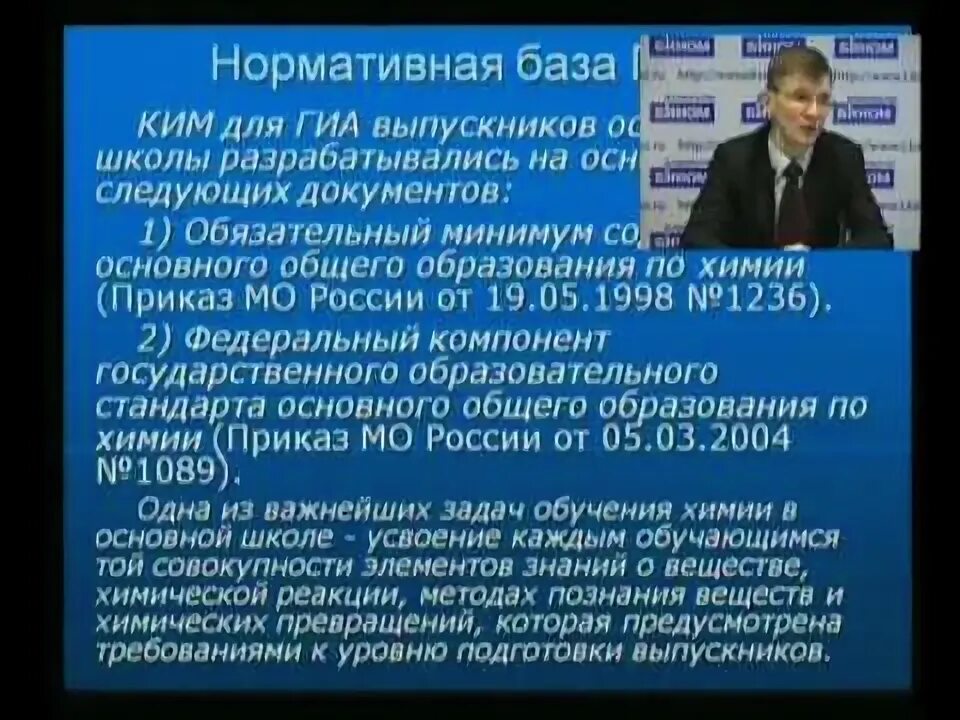 Добротин д. Добротин химия составитель.