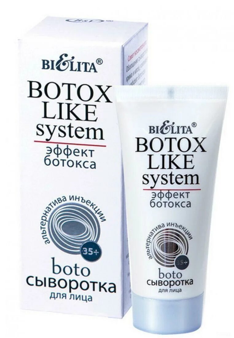 Сыворотка botox. Крем botox like system. сыворотка для лица ботокс. сыворотка для лица с эффектом ботокса. сыворотка для лица botox effect.