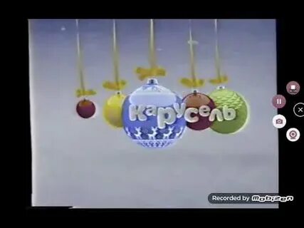 Карусель мячики