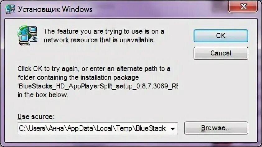 Installing resource