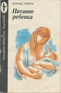 Книга маленький мир