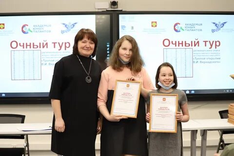 Региональный конкурс исследовательских работ