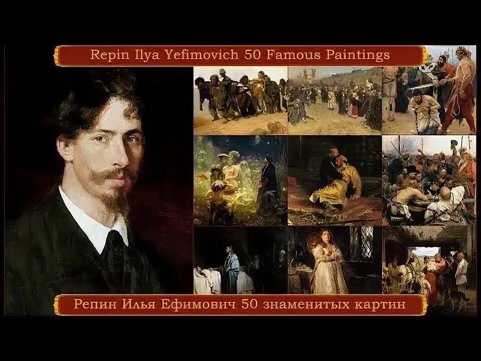 Ilya yefimovich repin was born. Репин на кубани. Ilya yefimovich repin was born. Ilya yefimovich repin was born. Н.
