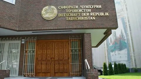 Посольство таджикистана в казахстане