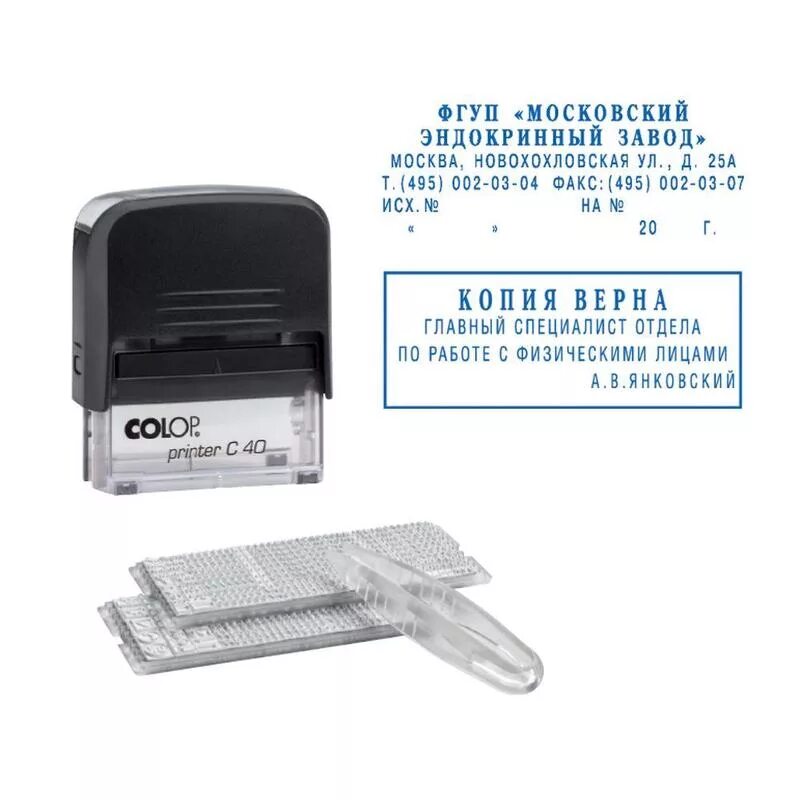 Наборный штамп. Штамп colop printer c20. Наборный штамп. Штамп самонаборный colop pocket stamp plus 20 set. Штамп самонаборный colop printer c30-set пластиковый 5 строк.