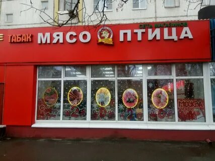 Сеть представитель
