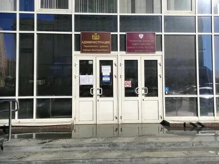Екатеринбург гражданская 4 телефон