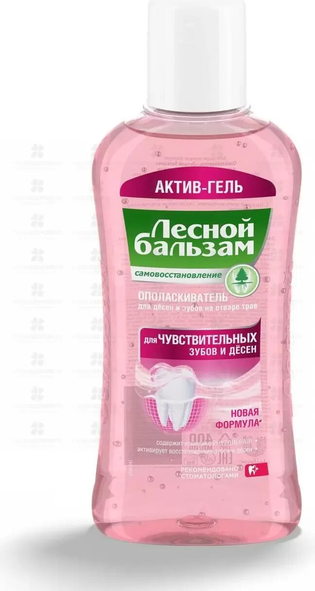 Ополаскиватель десен инструкция. Лесной бальзам ополаскиватель для десен против воспаления десен. Д/рта ус лесной бальзам 750мл. Лесной бальзам ополаскиватель. Лесной бальзам ополаскиватель д/полости рта форте 400мл калина.