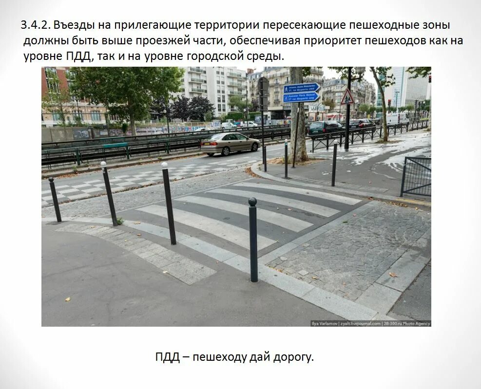 Пешеходный переход в уровень тротуара. Переход в уровень тротуара. Поднятый пешеходный переход. Приподнятые пешеходные переходы. Переход с 3 на 1 уровень