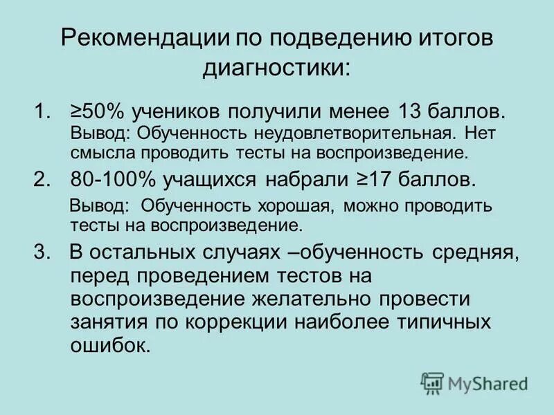 проект об охране полезных ископаемых. охрана полезных ископаемых. мы живём в мире знаков проект. егэ баллы и оценки. почему надо охранять полезные ископаемые.