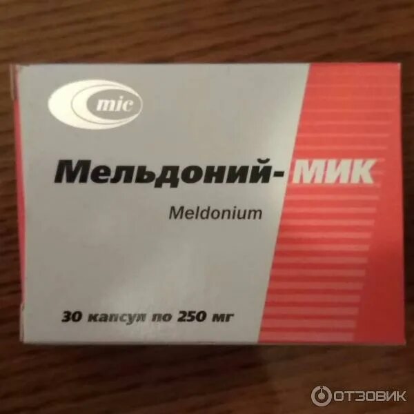 Мельдоний таблетки. Мельдоний капсулы 500. Аналог милдроната. Мельдоний производители.