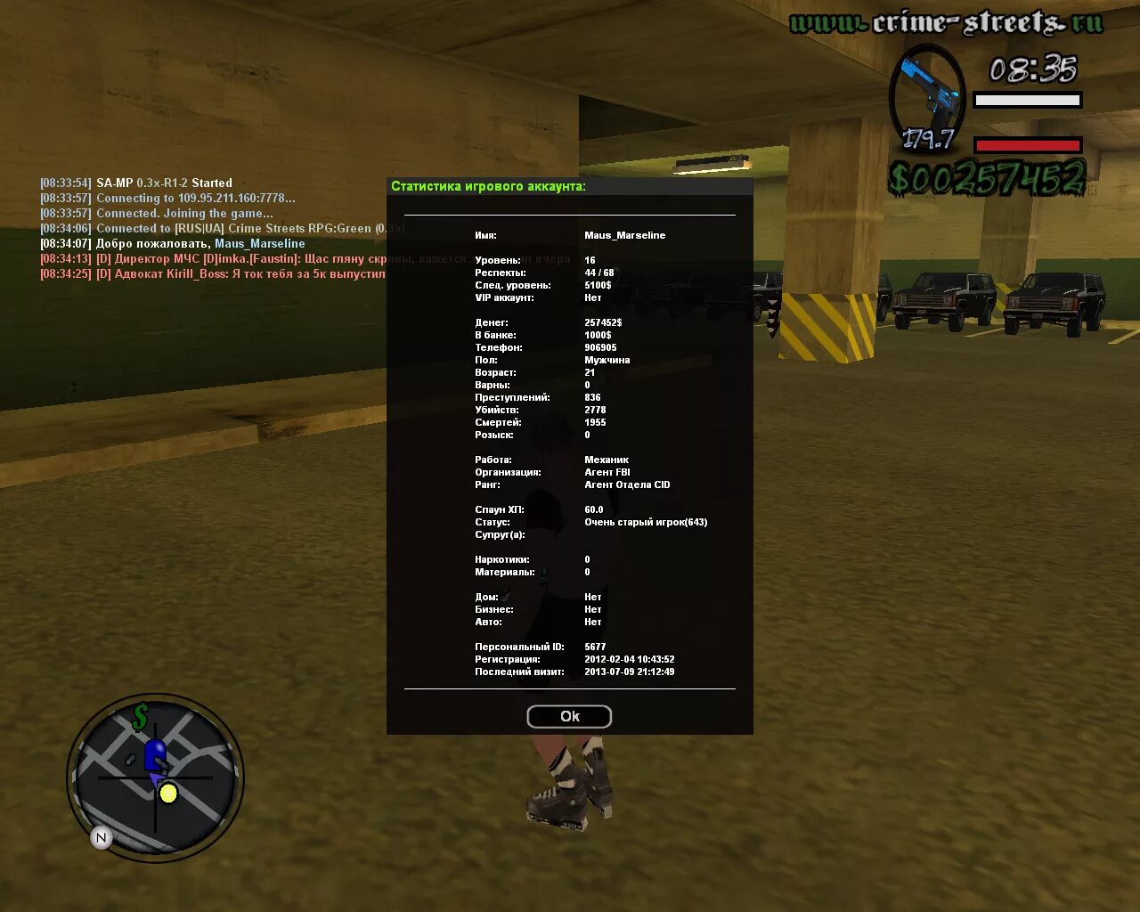 Window samp. Диалоговое окно самп. crime streets rpg. crime rpg samp.