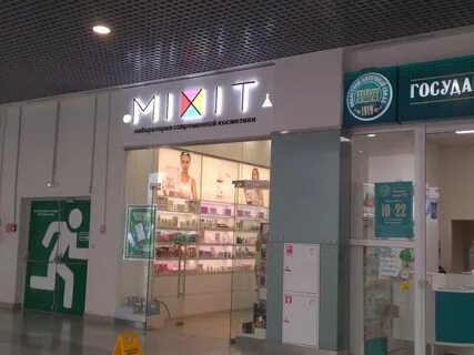 Микси косметика