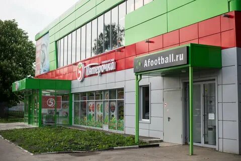 Магазины в новомосковске