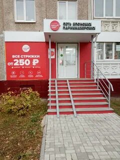 Львовская 13