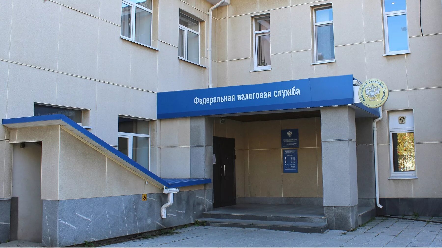 Межрайонная инспекция фнс россии № 31 по свердловской области. Мошков фнс ур. 33 налоговая уфа. Мифнс свердловская область. Уфнс россии по удмуртской республике.