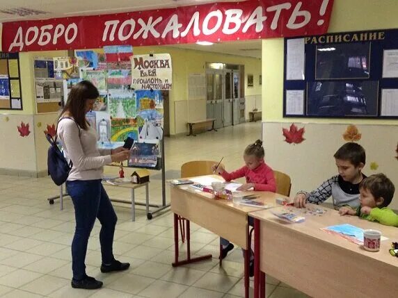 Школа 17 Ош 3 Москва. Москва школа 17 Ош 2. Школа 17 Ош 4 Москва. Школа 17 Ош 1 Москва. Школа 17 введенского