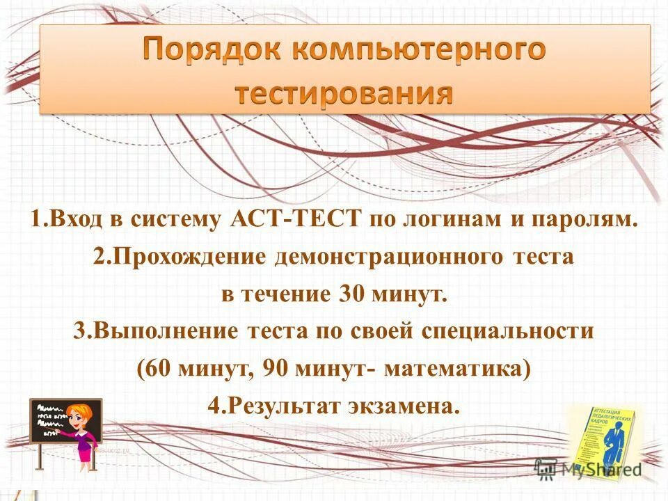 надпредметный блок ответы. прикладные вопросы информатики. воспитательные задачи надпредметного курса мир деятельности. надпрофессиональные компетенции. надпредметные компетенции.
