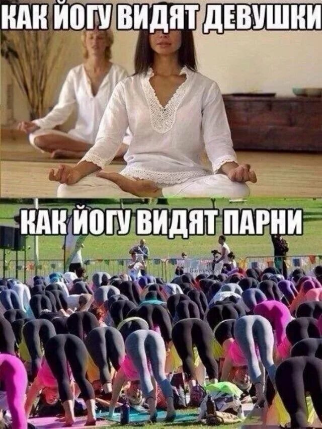 Что видят мужчины 2