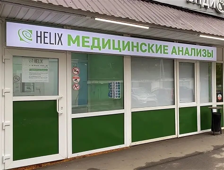 Кронштадтский д 20. Кронштадтский бульвар 47. москва, кронштадтский бульвар, д. 47. кронштадтский б р д 20. персона на кронштадтском бульваре 47.