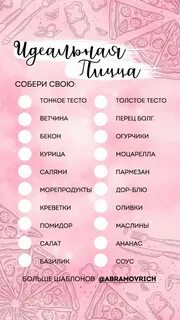 Итоги года для инстаграмма