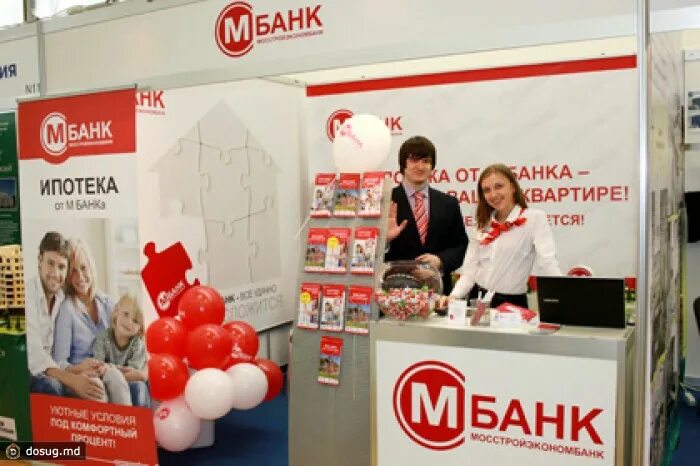 М банк телефон. М банк. М банк логотип. М банк Кыргызстан. Мбанк фото.