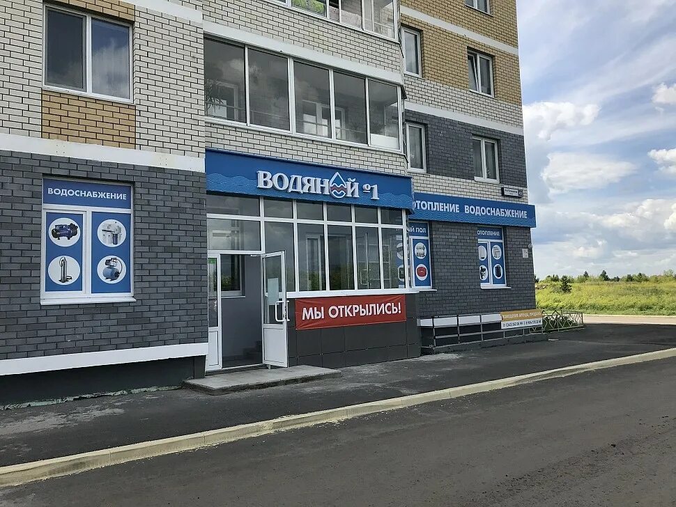 Полы в каменске уральском