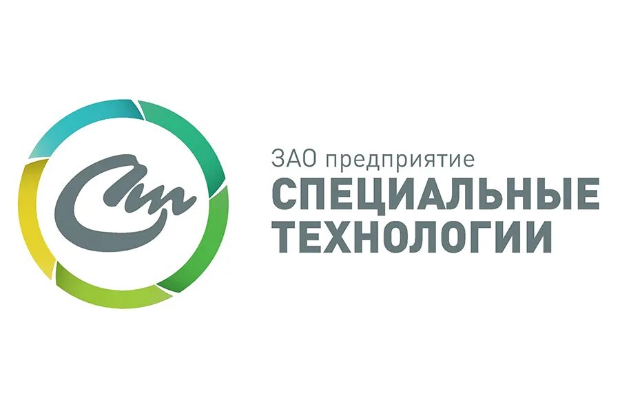 специальные технологии работа