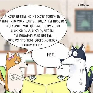 Собираясь отдавать