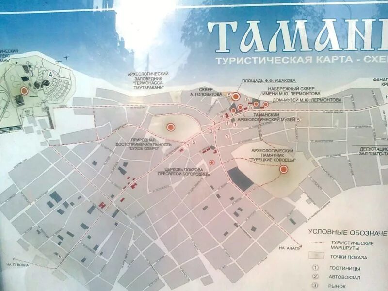 Покажи карту тамани. Тамань карта с улицами. Станица Тамань на карте Краснодарского края. Площадь ст. Тамань. Карта Тамани с улицами и номерами домов.