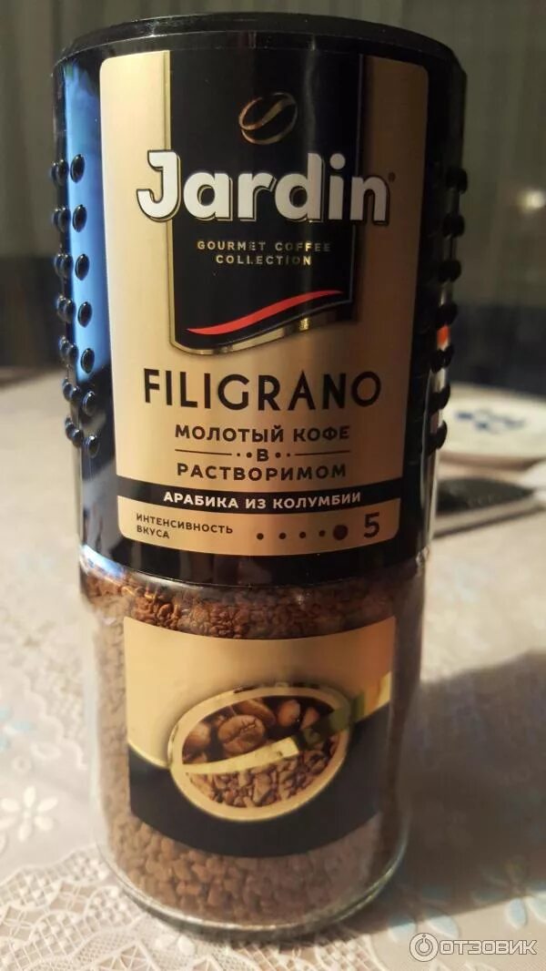 Вкусный растворимый кофе. Какое кофе вкусное отзывы. Кофе зерновой lavazza espresso. Рейтинг зернового кофе. Какое кофе вкусное отзывы.