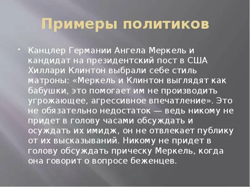 Как тренировать сердечную. Способы тренировки сердца. доклад как тренировать сердце. тренированность сердца. тренировка сердца 5 класс обж.