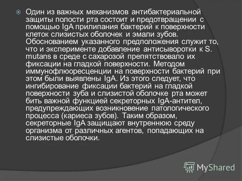 Как понимать выражение " обоснованное предположение". Гипотеза это тгп. Как определить вид гипотезы. Укажите предположение. Вводное слово со значением «порядок мыслей и их связь».