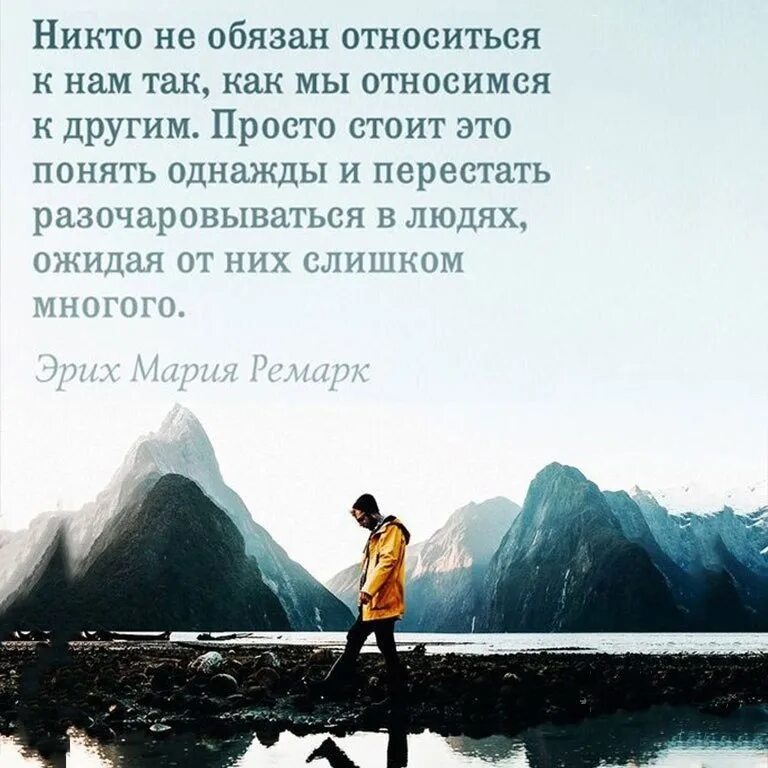 Разочаруйся уже окончательно и живи свободно