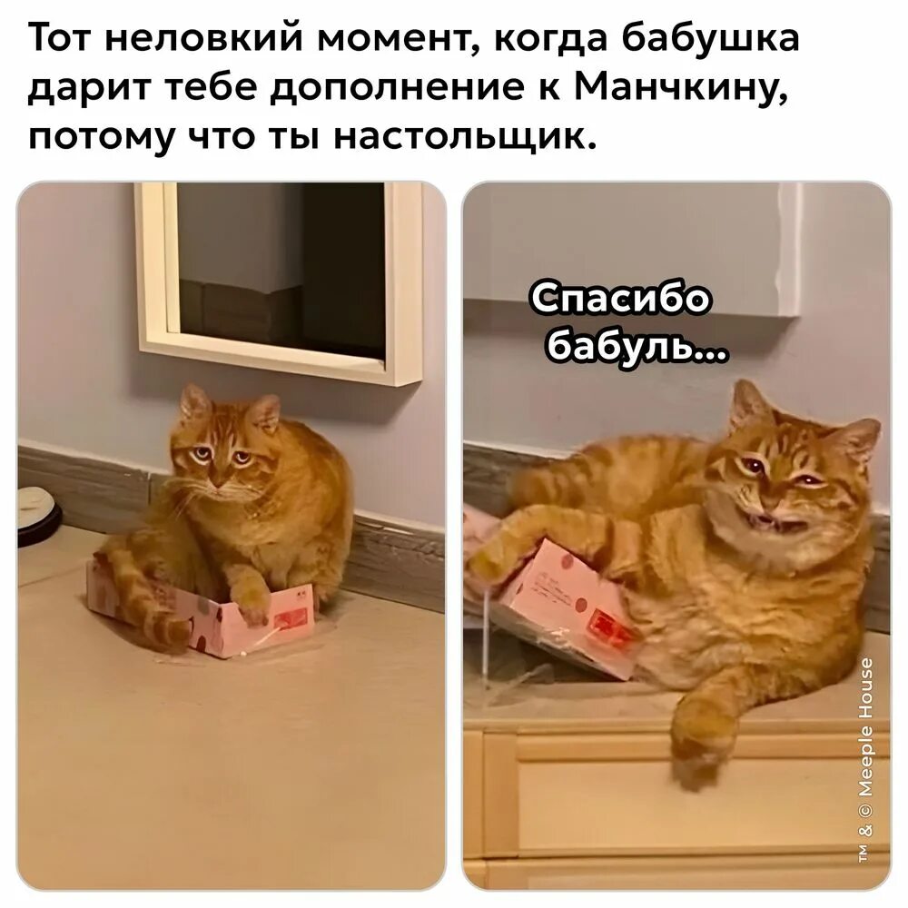 Повторяться форум