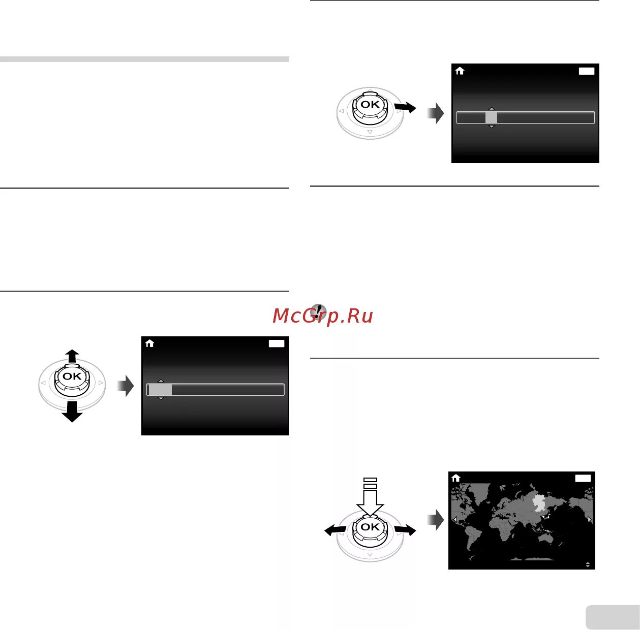 Takara tg630. Eastrom 630 инструкция. Https pdf manual ru