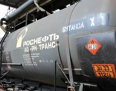 Топливо для реактивных двигателей