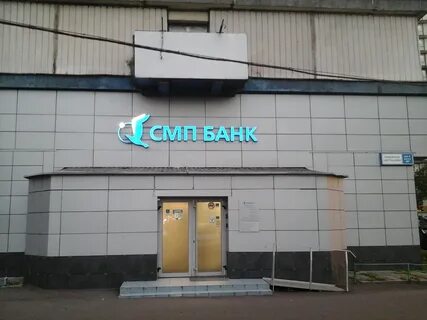Банки чертаново