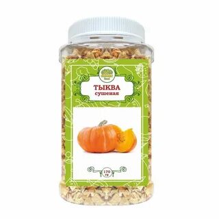 Сухая тыква