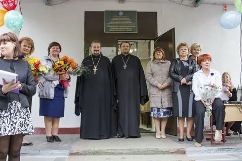 Школа интернат подольск