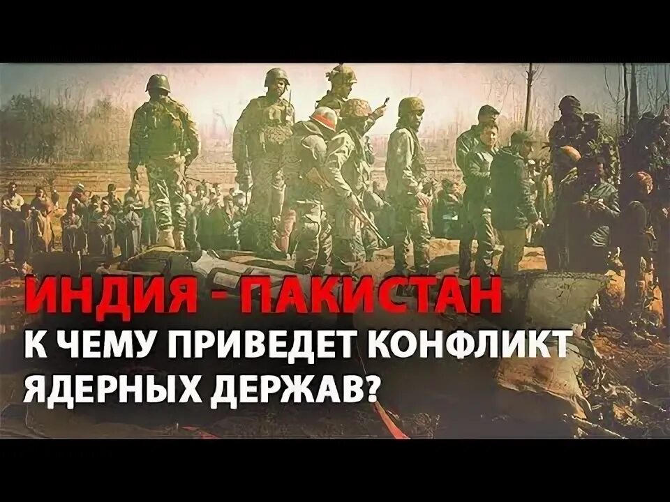 Ядерные силы стран. Индия и пакистан ядерные державы год. Индия ядерная держава. Индия и пакистан ядерные державы год. Брсд "шахин-iii".
