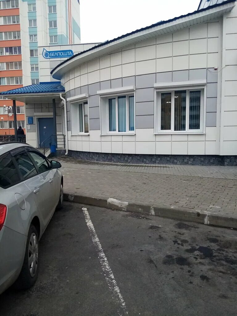 мозырь микрорайон юность. мозырь почтовые отделения. мозырь бульвар страконицкий. отделение почтовой связи лесной. почта на бульваре юности.