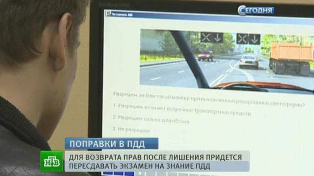 Пересдавать ли тройку