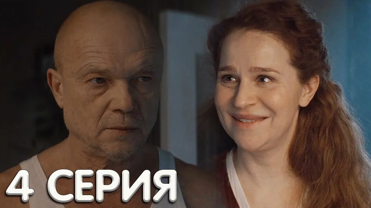 Смотрим художник 4 серию. Смотрим художник 4 серию. Лучшие российские детективы. Смотрим художник 4 серию. Смотрим художник 4 серию.