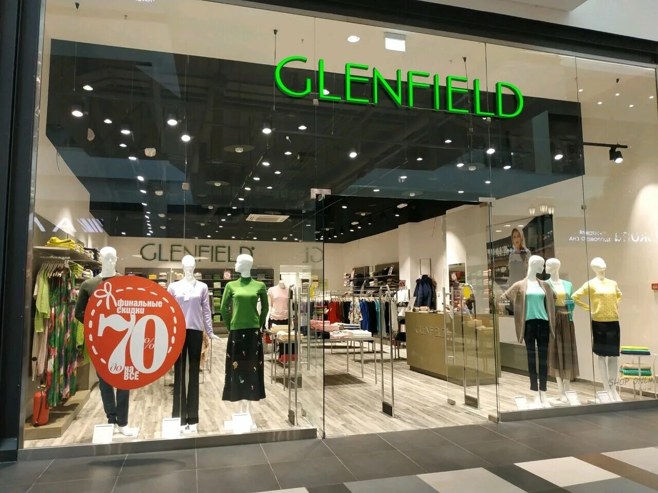 гленфилд магазины в москве. гленфилд одежда магазины в москве. Glenfield одежда. гленфилд в тц. Glenfield 2000 годов.