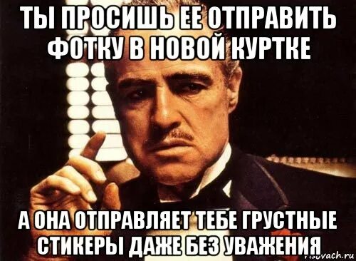 Бы не отправлялась она. Бы не отправлялась она. Смешные неотправленные сообщения. Послать подальше в картинках. Мемы про профориентацию.