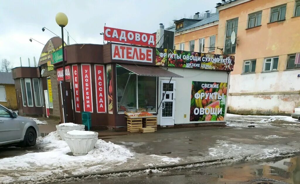 Садовод нижний новгород ленинский. Садовод магазин нижний новгород время работы. Садовод нижний новгород ленинский. Семена нижний новгород фирма. Магазин семян в нижнем новгороде.
