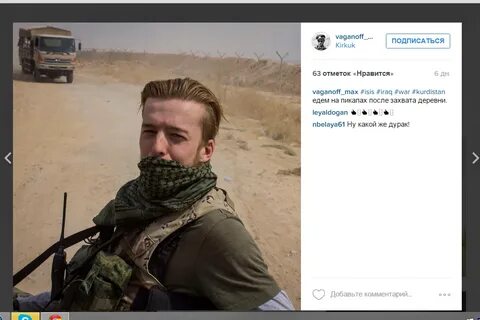 Записаться в вагнер