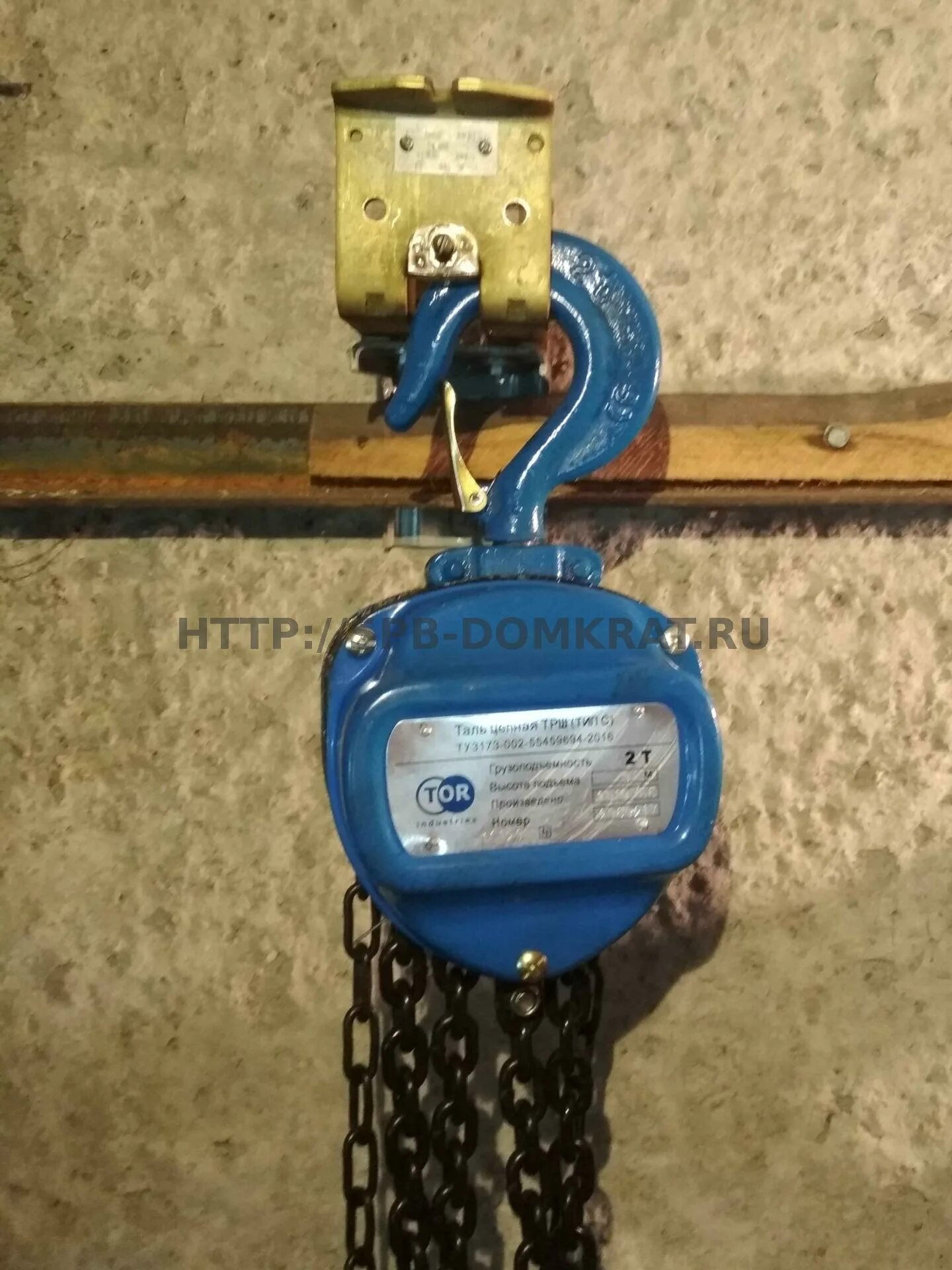 Тельфер 5т взрывозащищенный ростстрой. Таль электрическая т200 511 (6,3)2вп-1пту. Таль цепная 2 т 9 м. 2т 24м. Тельфер т10532 3.