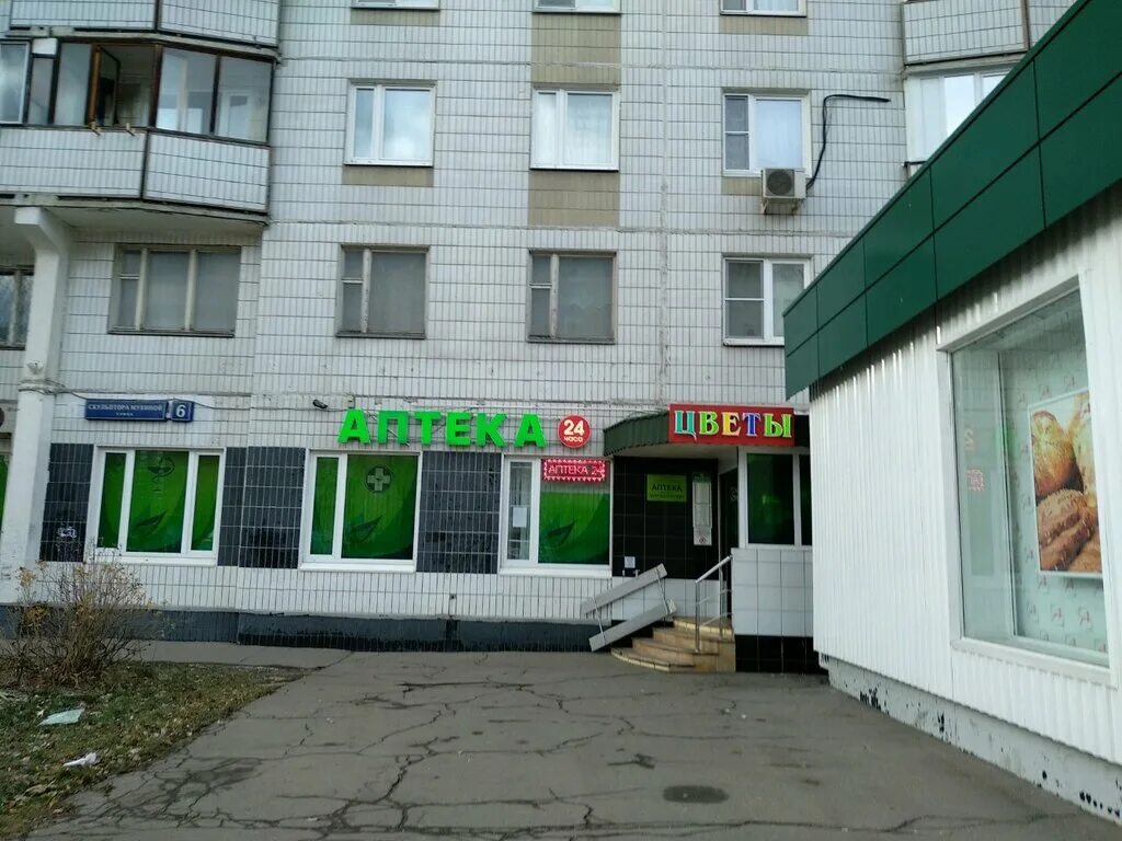 Скульптора мухиной 13. Москва ул скульптора мухиной 13. Скульптора мухиной 18с1. Москва ул скульптора мухиной 13. Москва ул скульптора мухиной 13.